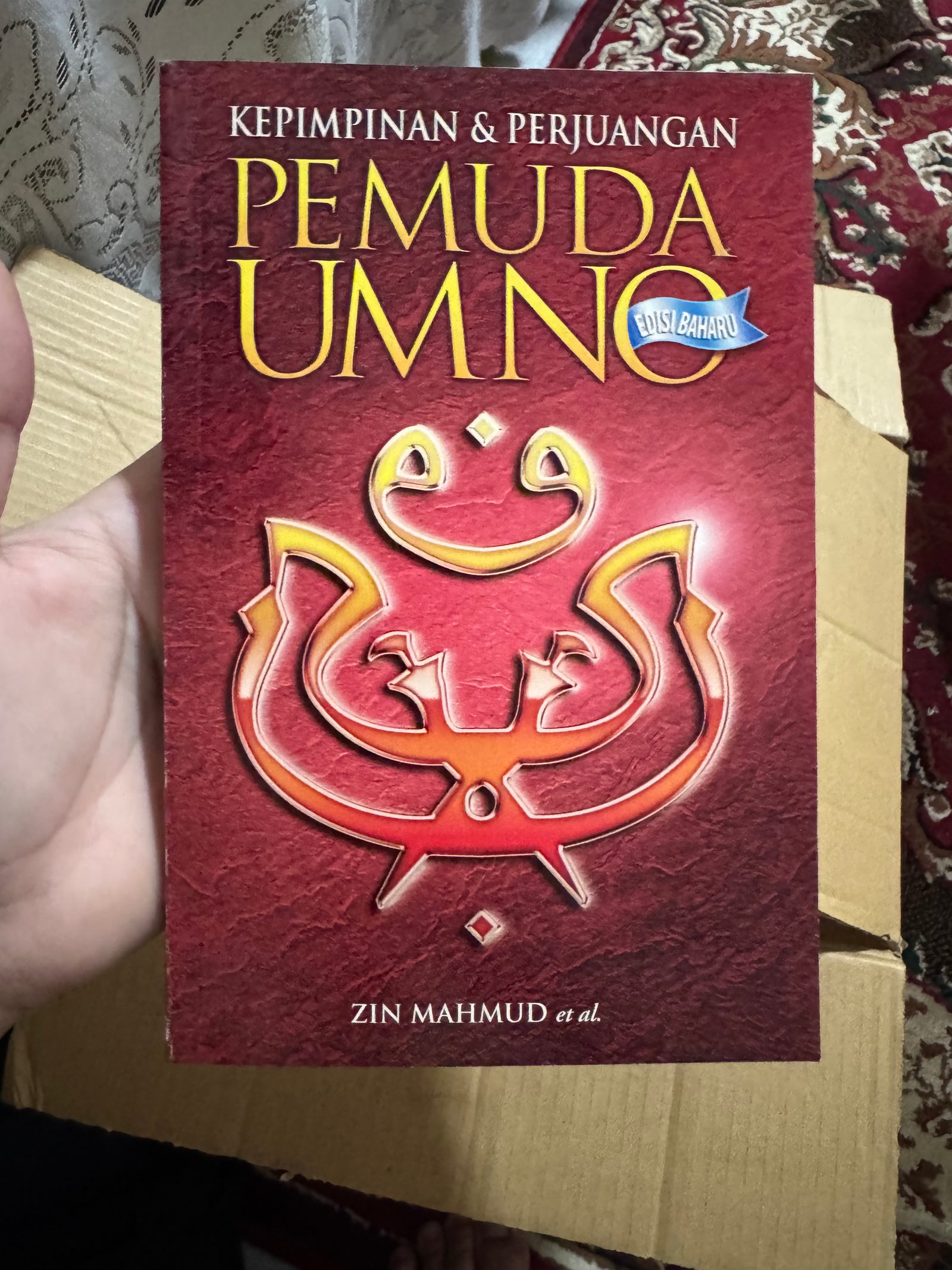 Pemuda UMNO