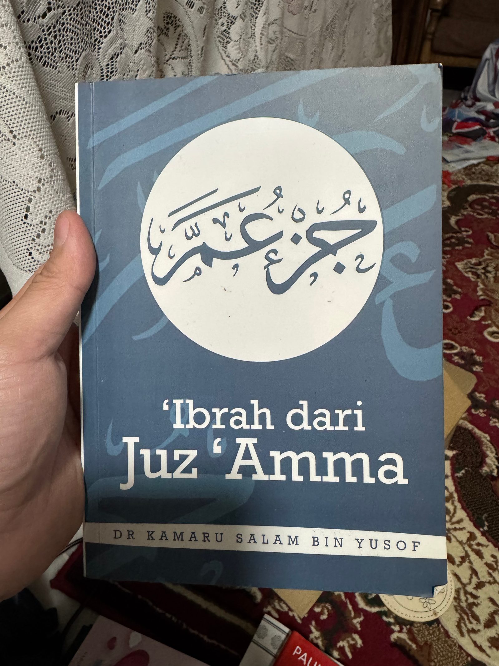 'Ibrah dari Juz 'Amma