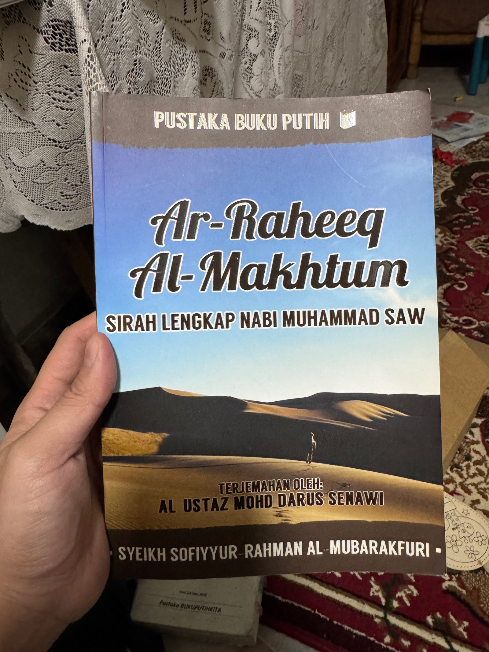 Ar-Raheeq Al-Makhtum