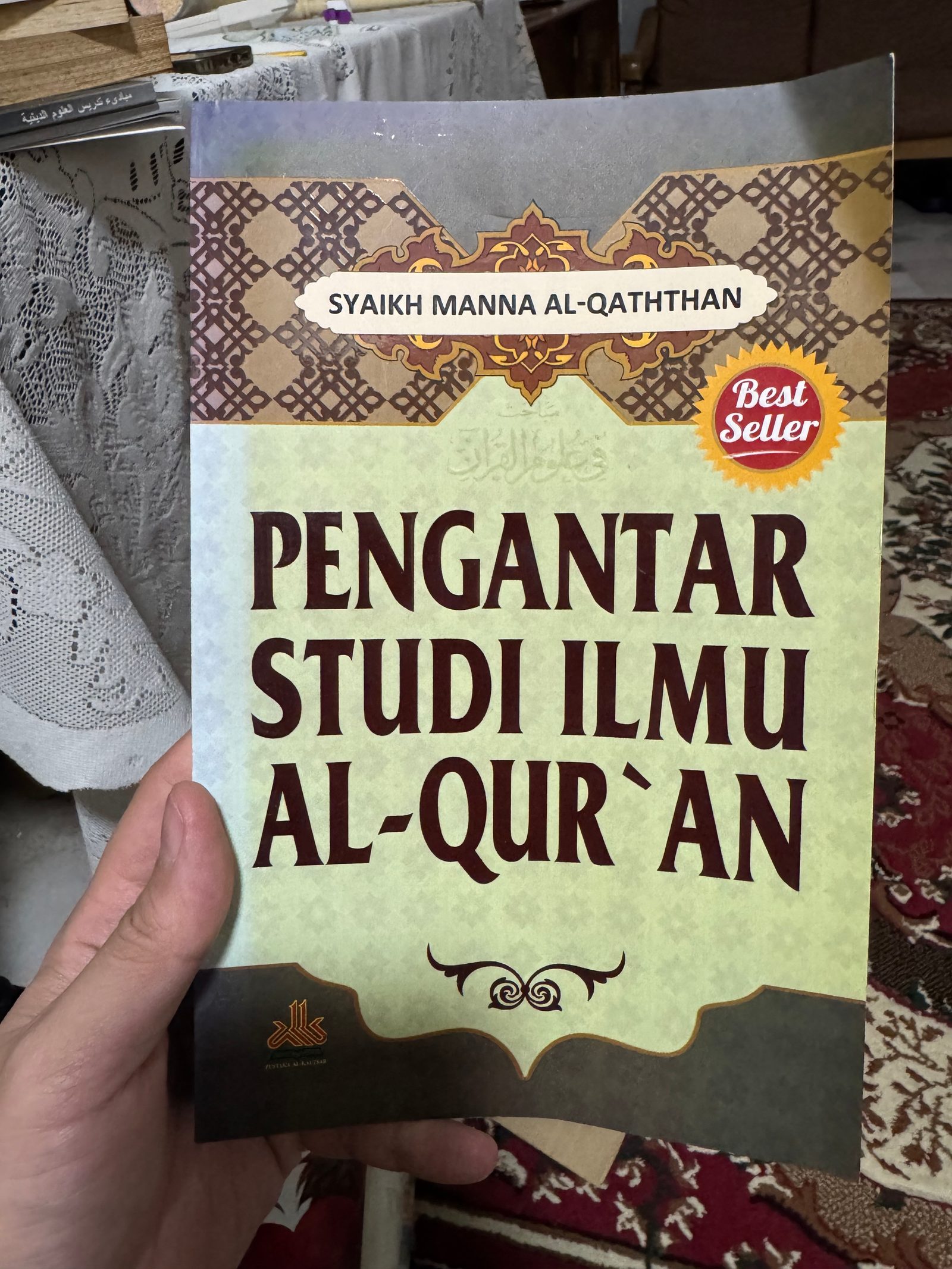 PENGANTAR STUDI ILMU AL-QUR'AN