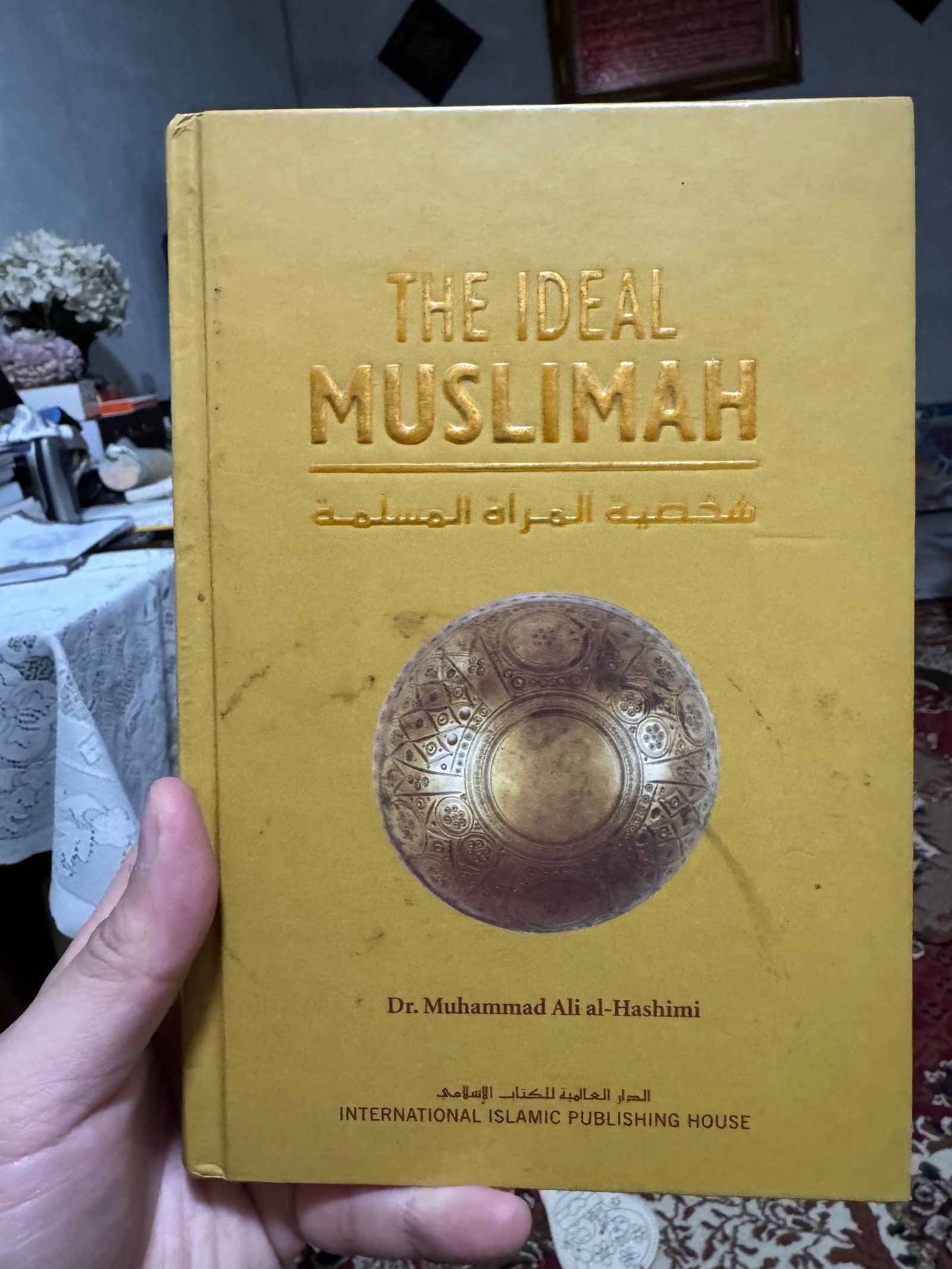 THE IDEAL MUSLIMAH