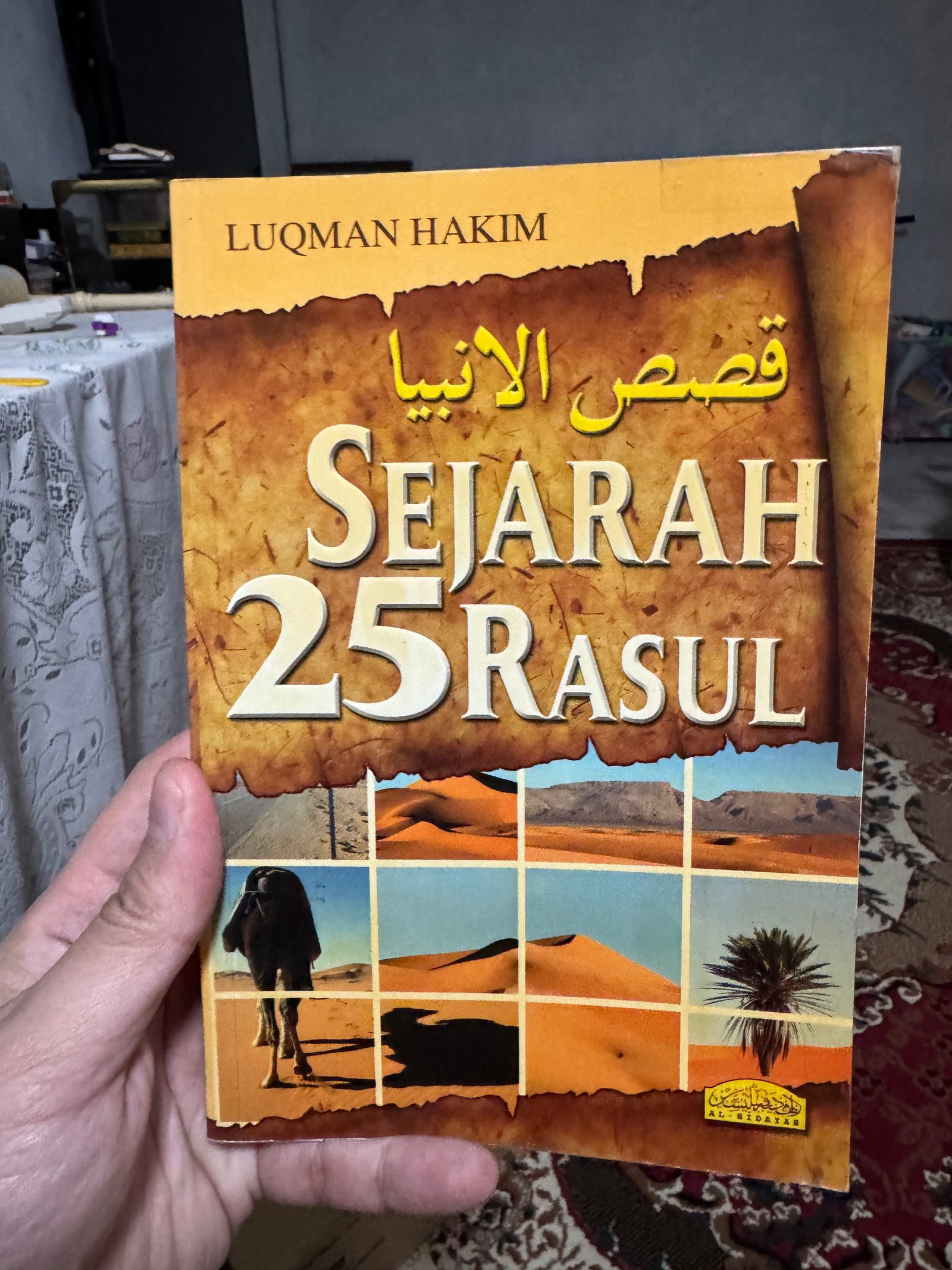 Sejarah 25 Rasul