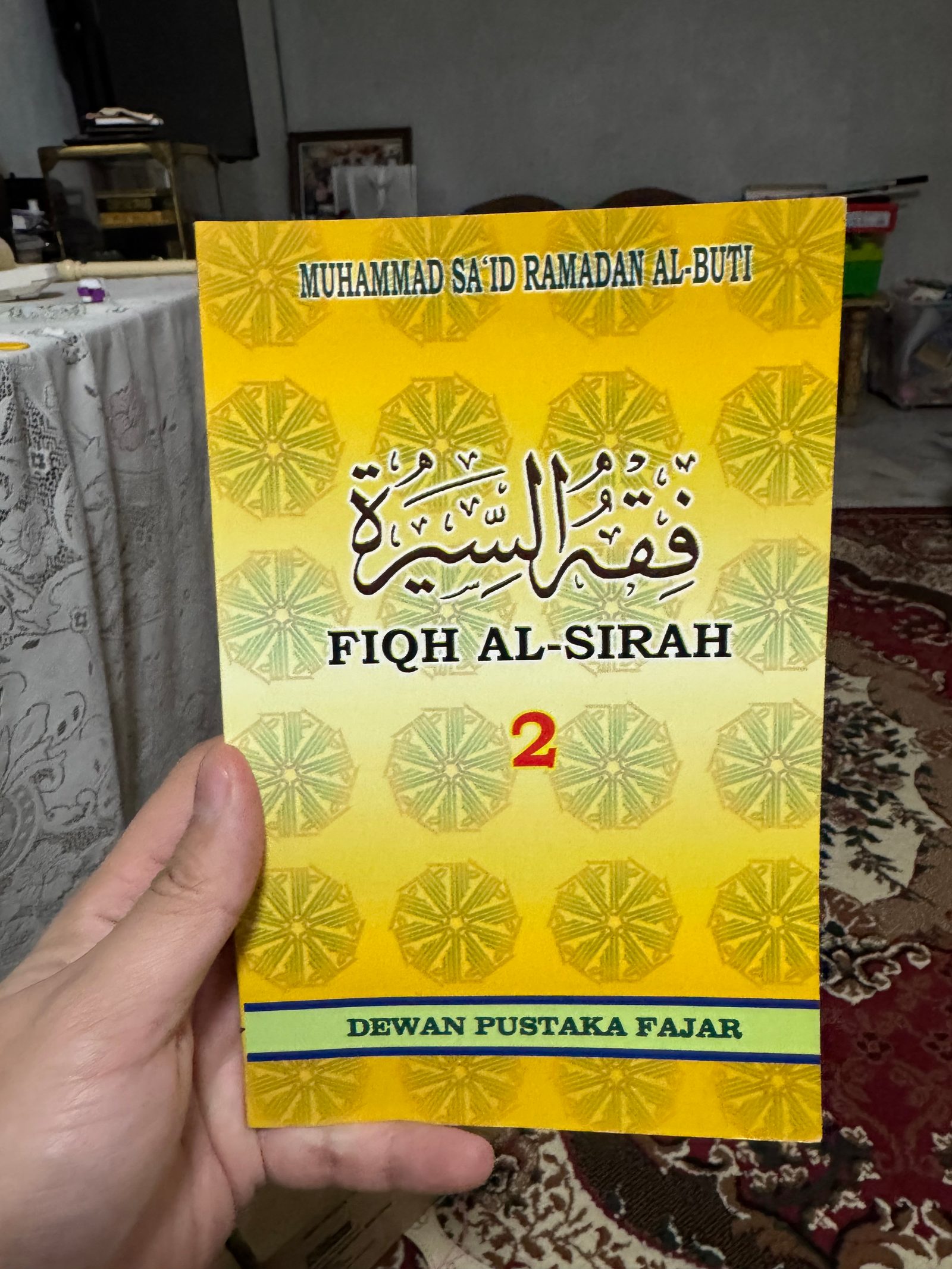 FIQH AL-SIRAH 2