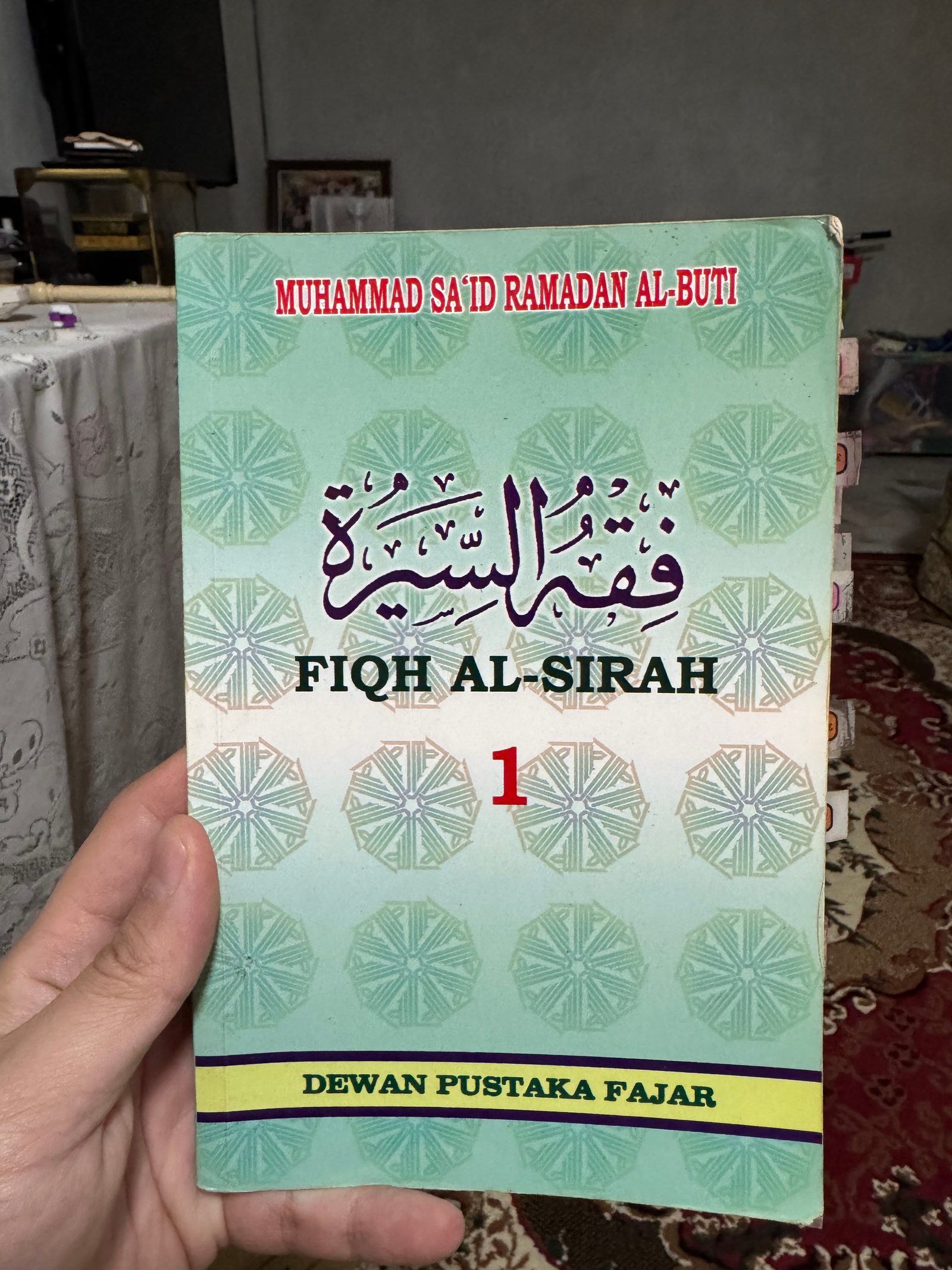 Fiqh Al-Sirah